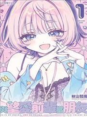 动漫之窗-日本漫画免费阅读软件