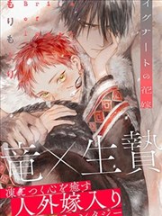 日漫阅读器-免费看日本漫画的软件