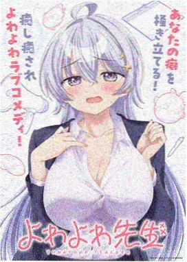 咒术回战-看日本漫画的免费软件